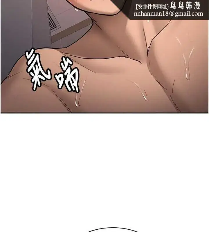 第19話-替朋友撐腰的大姐頭