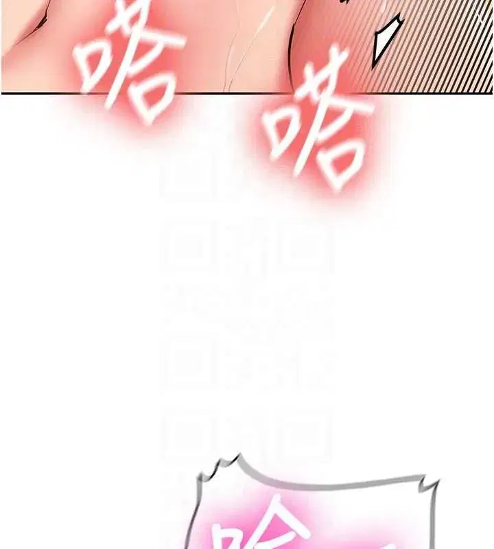 第19話-替朋友撐腰的大姐頭