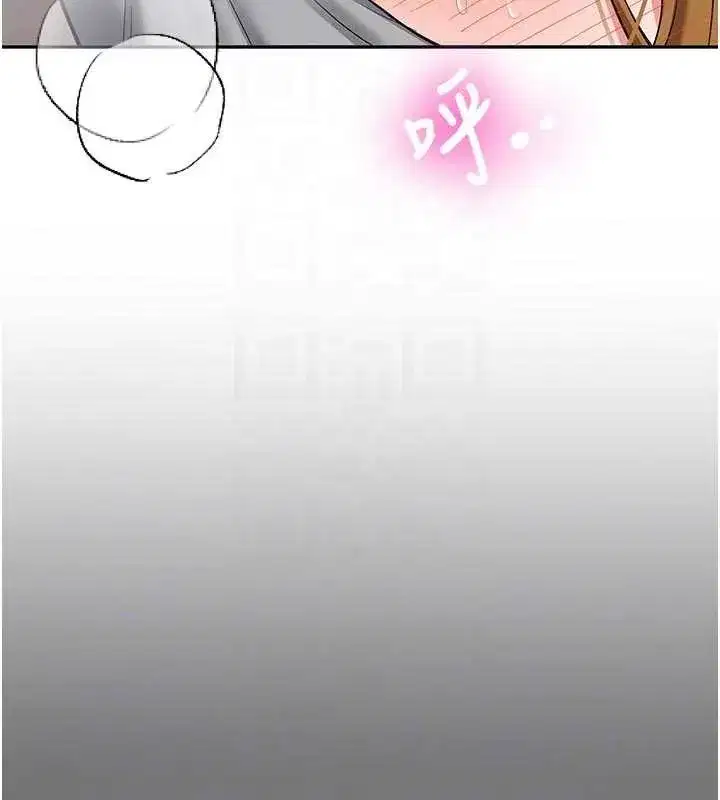 第20話-快被發現了…!