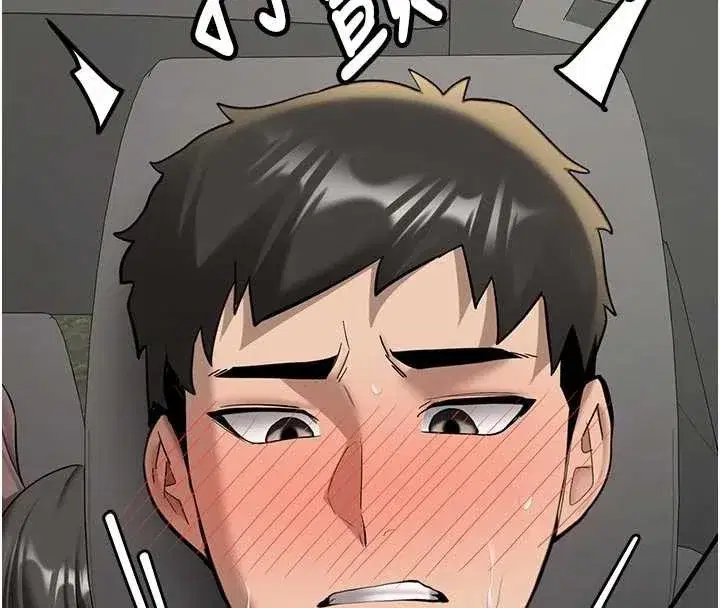 第20話-快被發現了…!