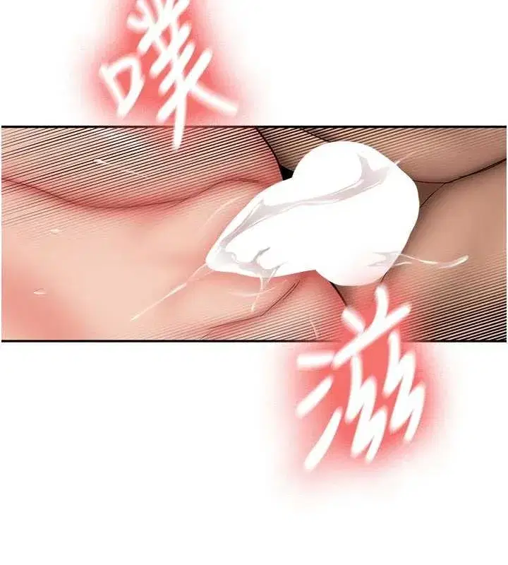 第20話-快被發現了…!