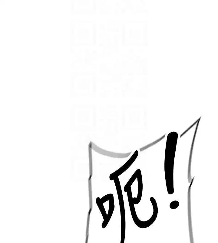 第20話-快被發現了…!