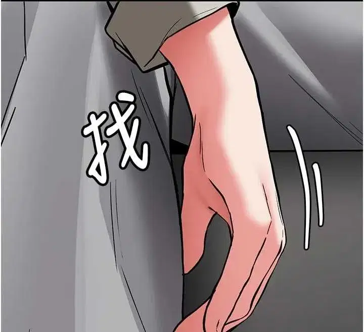 第20話-快被發現了…!