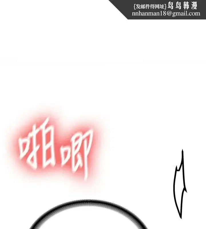 第21話-戶外裸露的學生會長