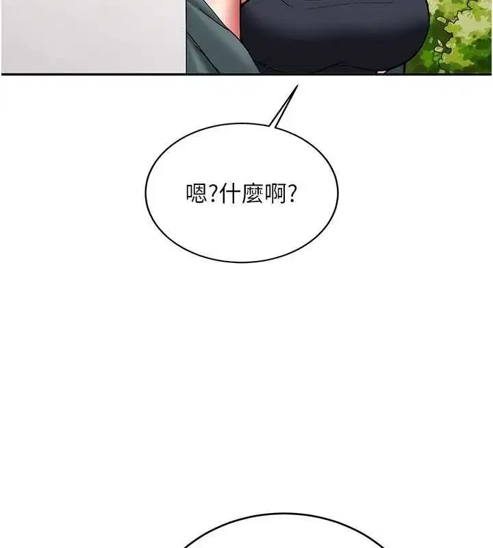 第21話-戶外裸露的學生會長