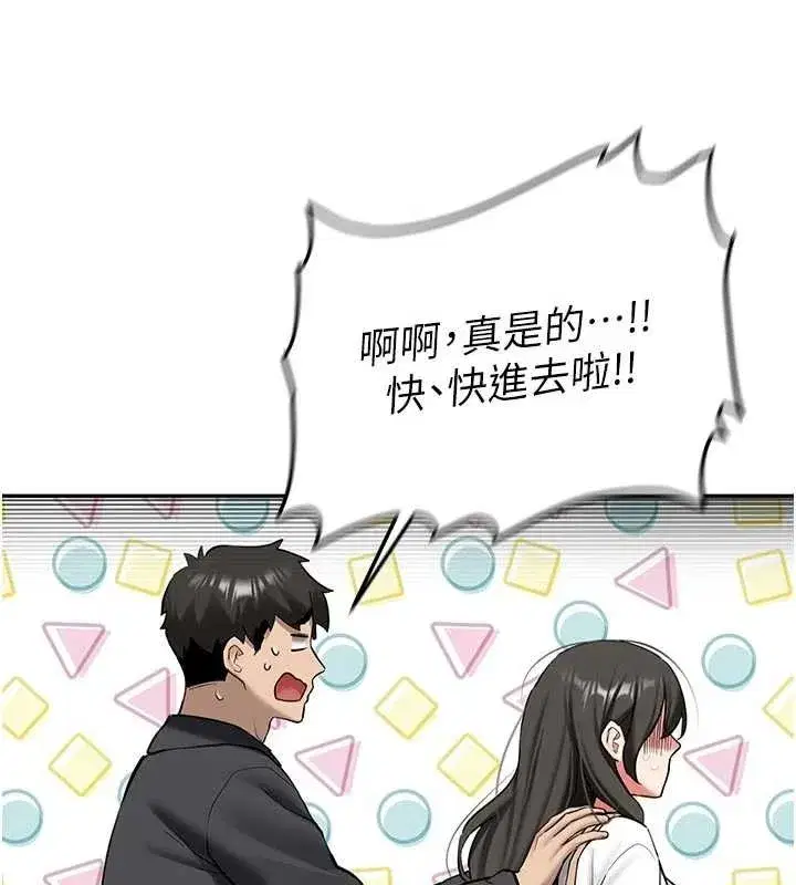 第21話-戶外裸露的學生會長