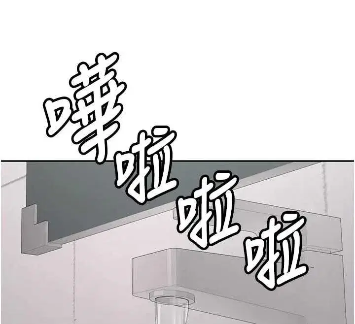 第21話-戶外裸露的學生會長