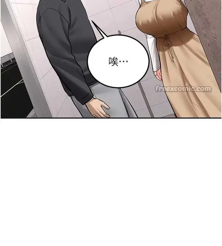 第21話-戶外裸露的學生會長