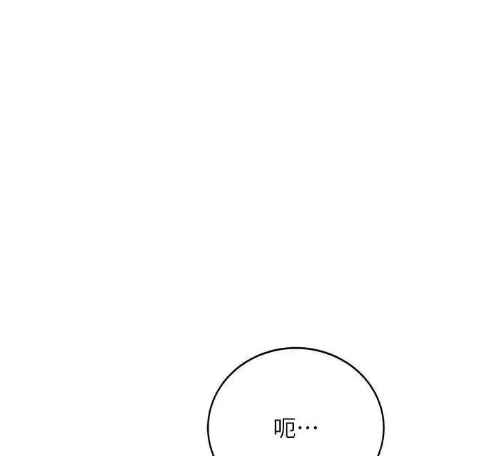 第21話-戶外裸露的學生會長