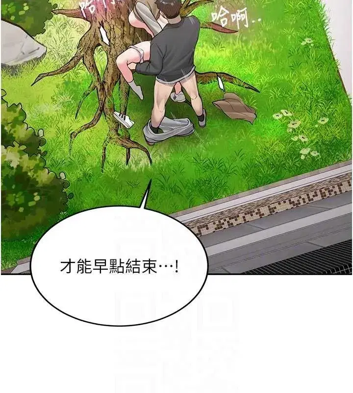 第21話-戶外裸露的學生會長