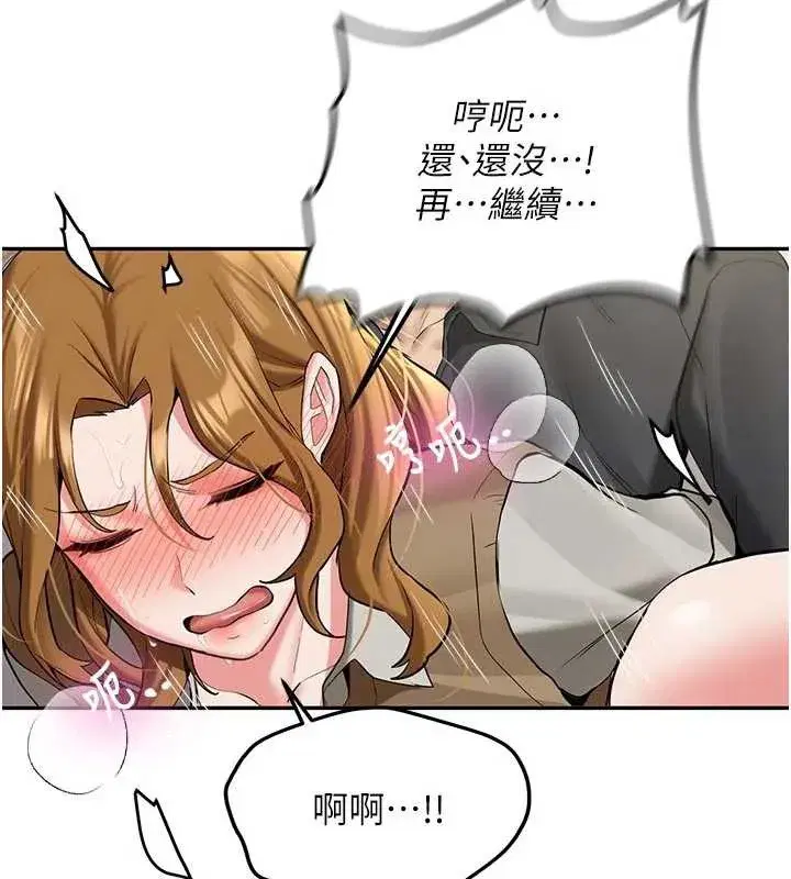 第21話-戶外裸露的學生會長