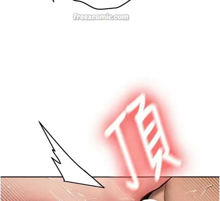 第21話-戶外裸露的學生會長