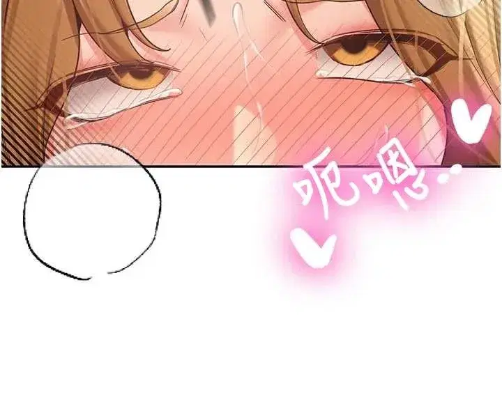 第21話-戶外裸露的學生會長