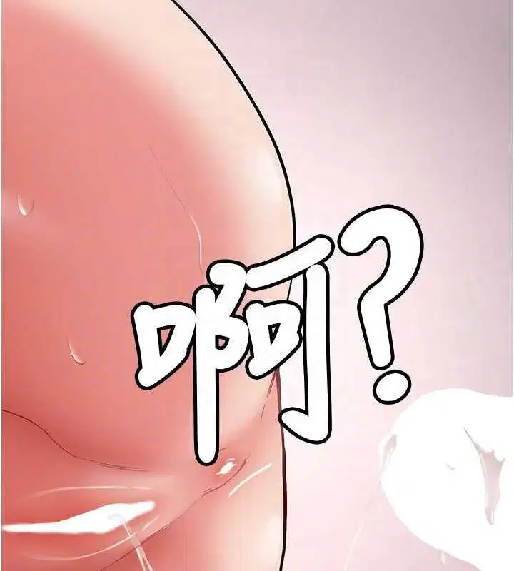 第21話-戶外裸露的學生會長