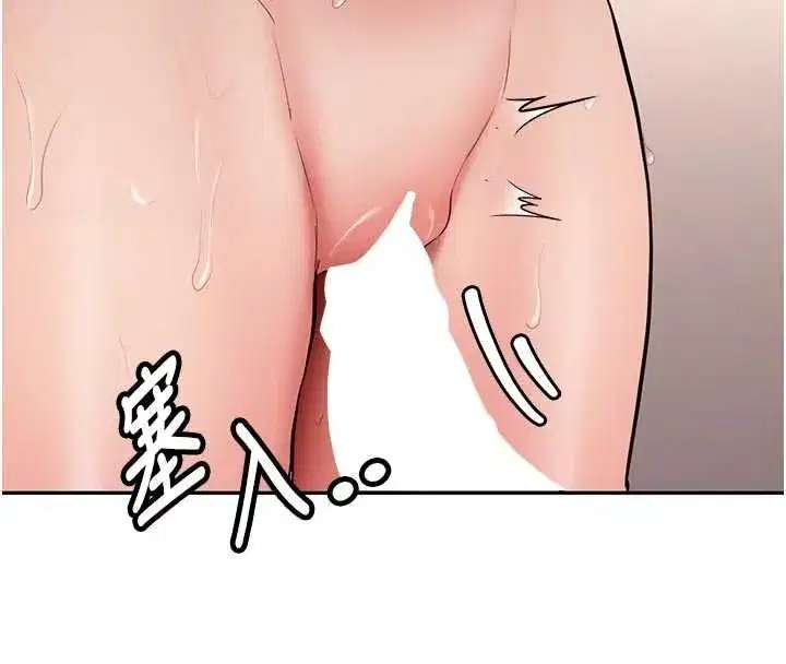 第21話-戶外裸露的學生會長