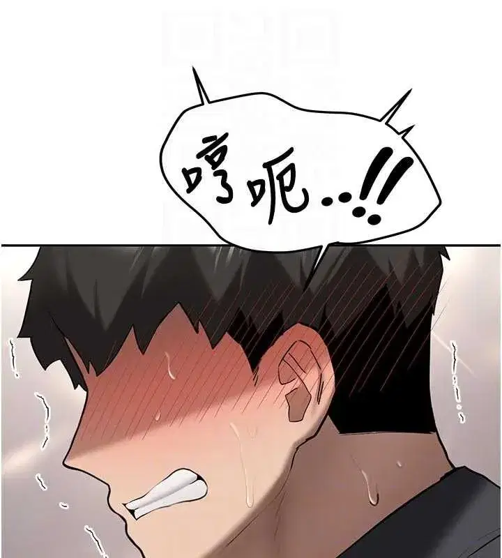 第21話-戶外裸露的學生會長