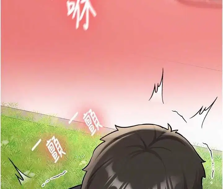 第21話-戶外裸露的學生會長