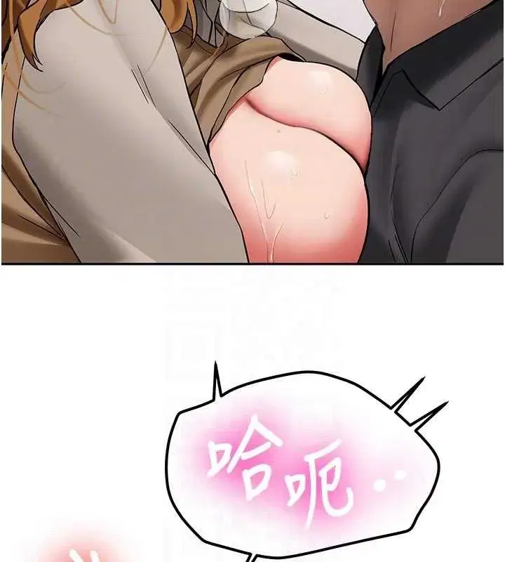 第21話-戶外裸露的學生會長