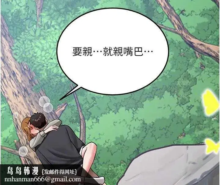 第21話-戶外裸露的學生會長