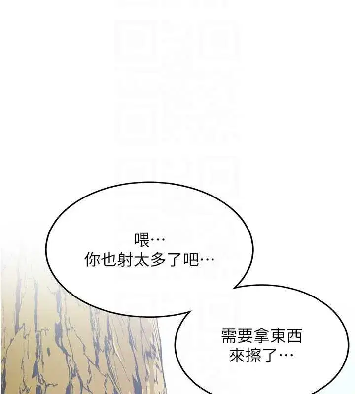 第21話-戶外裸露的學生會長