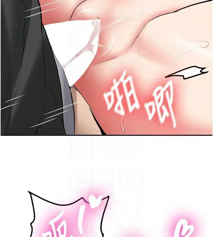 第22話-這次是妳先的