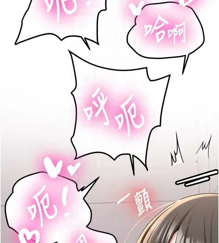 第22話-這次是妳先的