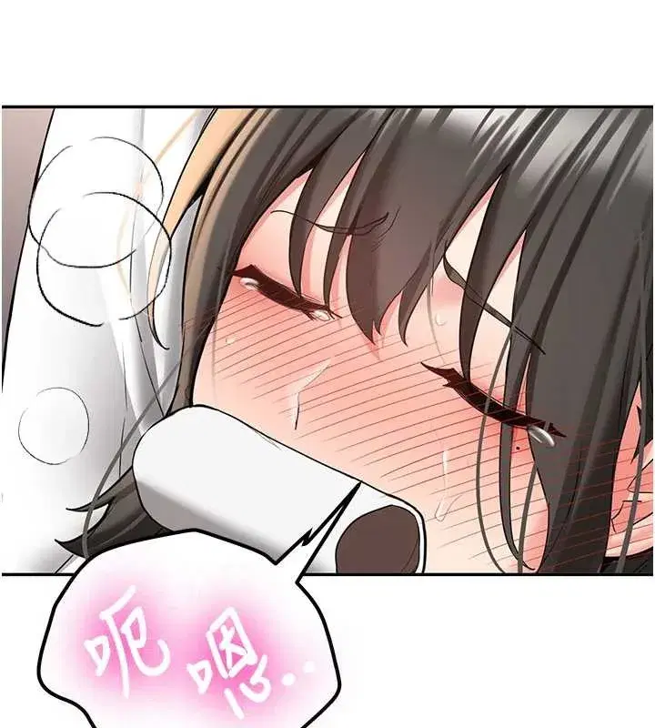 第22話-這次是妳先的