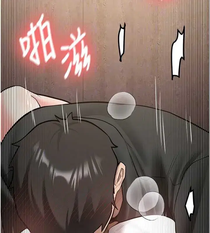 第22話-這次是妳先的