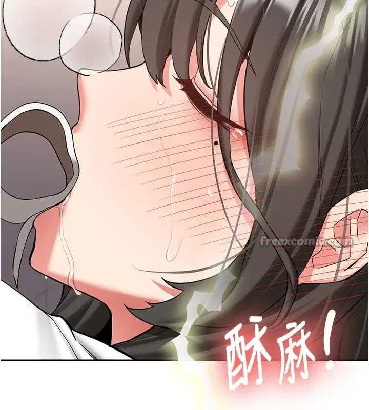 第22話-這次是妳先的