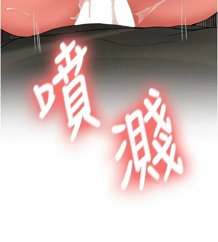 第22話-這次是妳先的