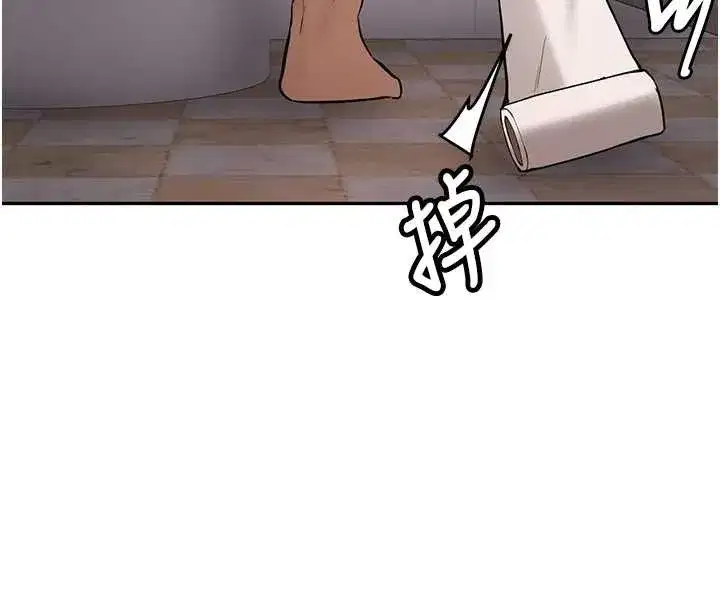 第22話-這次是妳先的