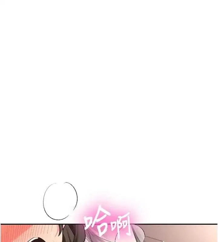 第22話-這次是妳先的