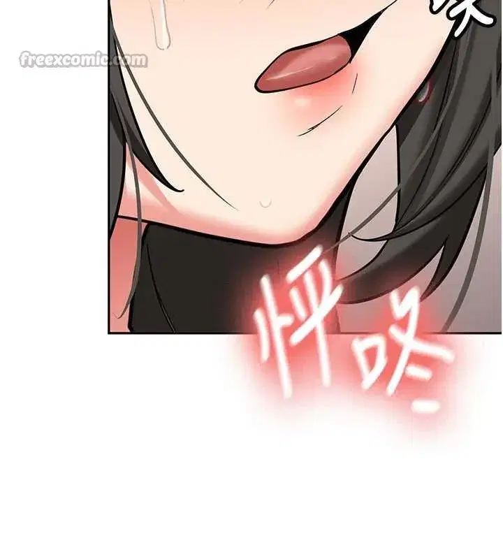 第22話-這次是妳先的