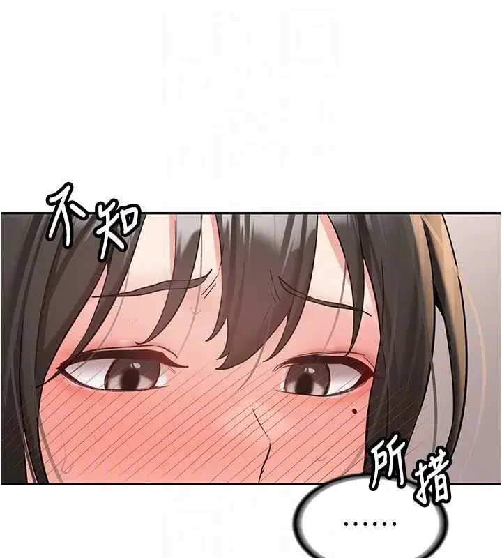 第22話-這次是妳先的