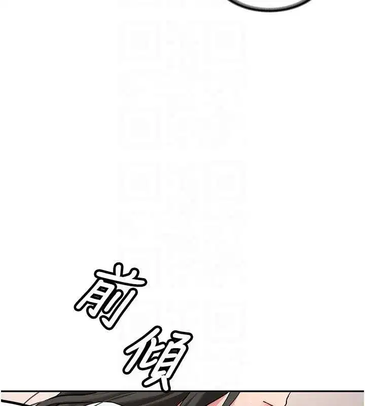 第22話-這次是妳先的