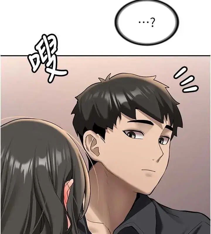 第22話-這次是妳先的