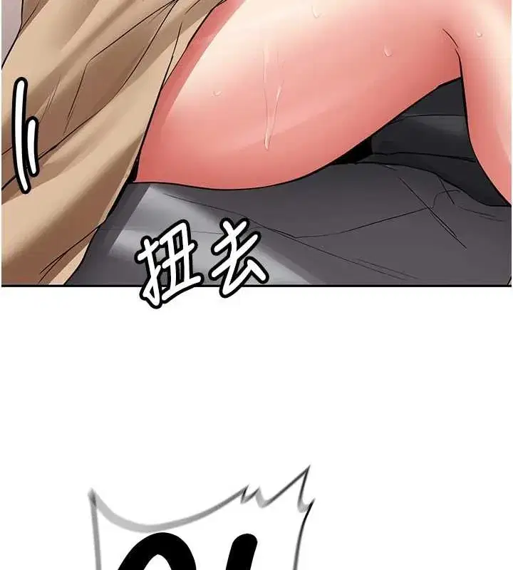 第22話-這次是妳先的