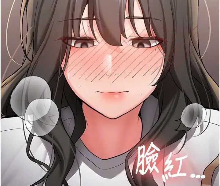 第22話-這次是妳先的