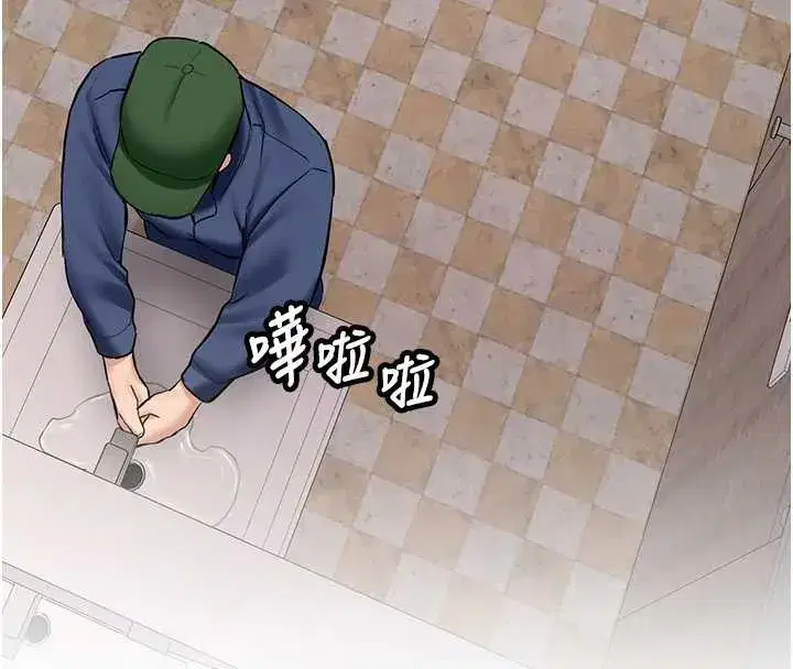 第22話-這次是妳先的