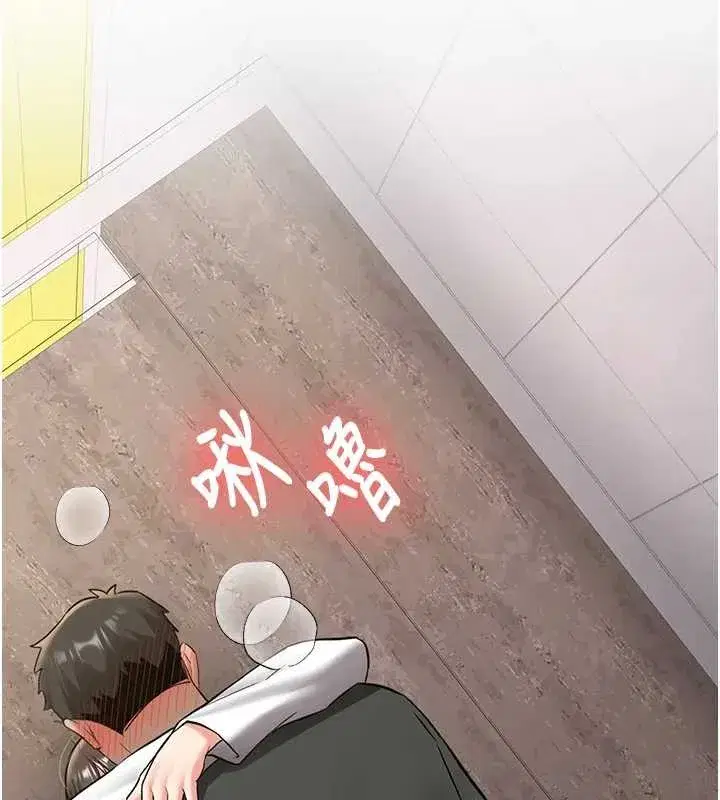 第22話-這次是妳先的