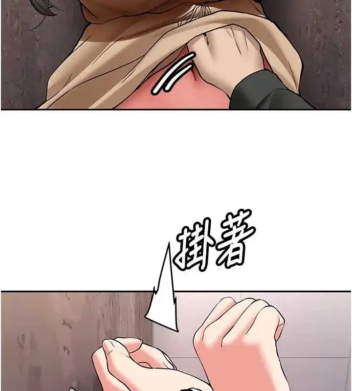 第22話-這次是妳先的