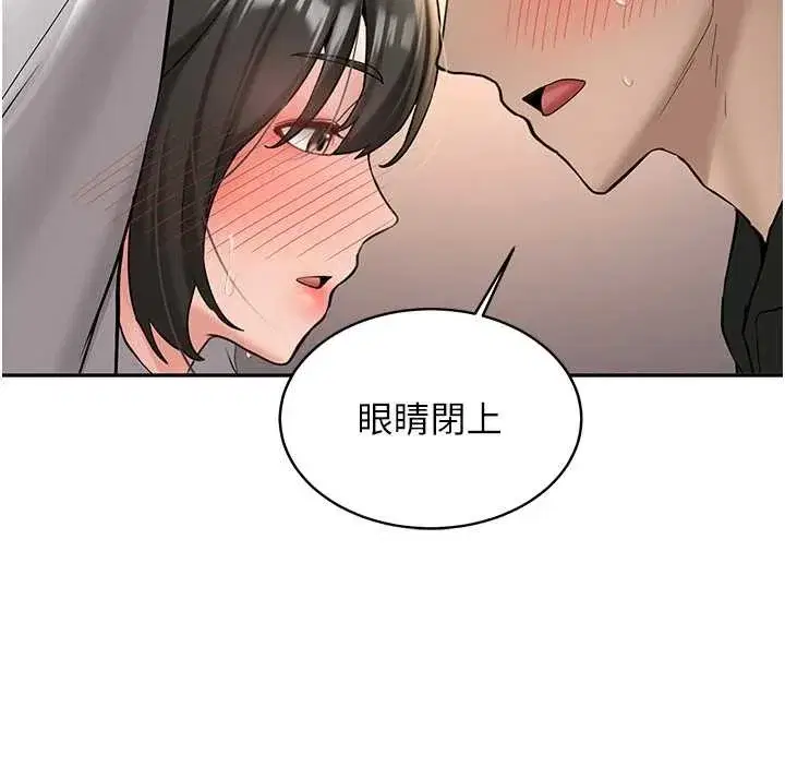 第22話-這次是妳先的