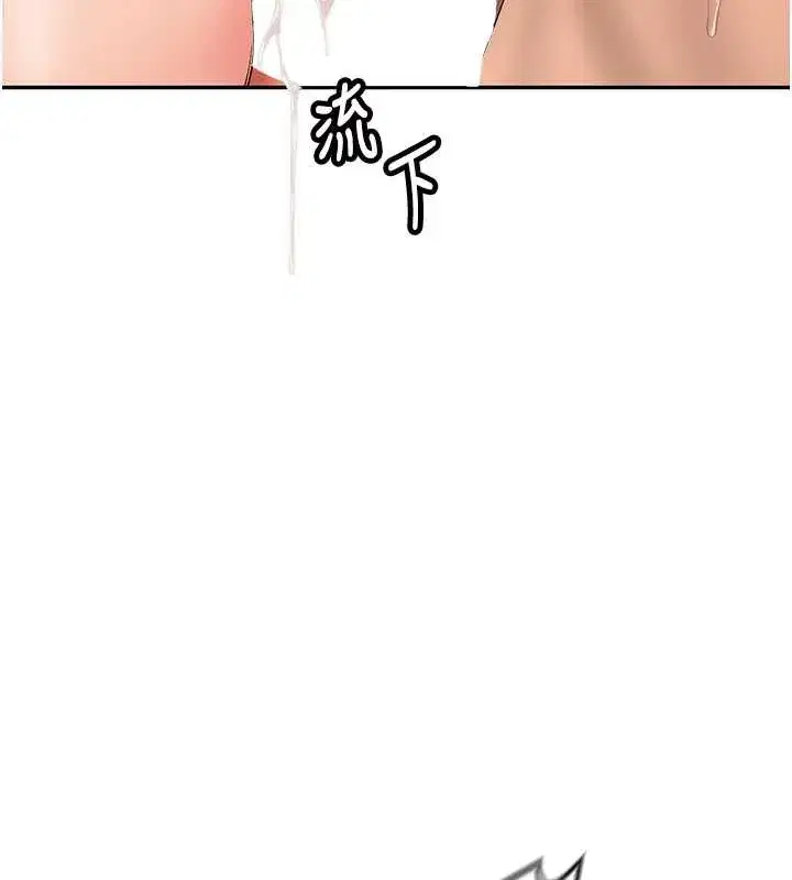 第22話-這次是妳先的