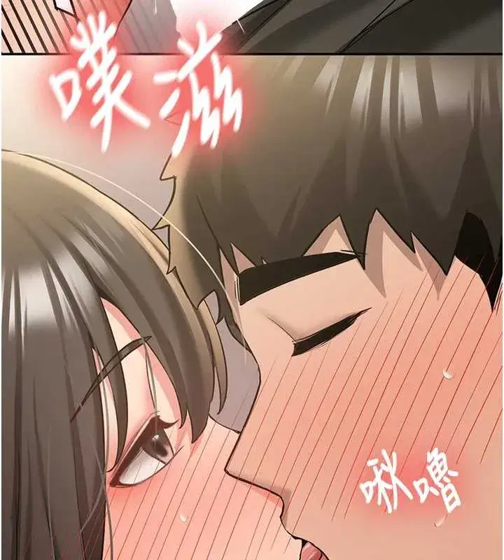 第22話-這次是妳先的