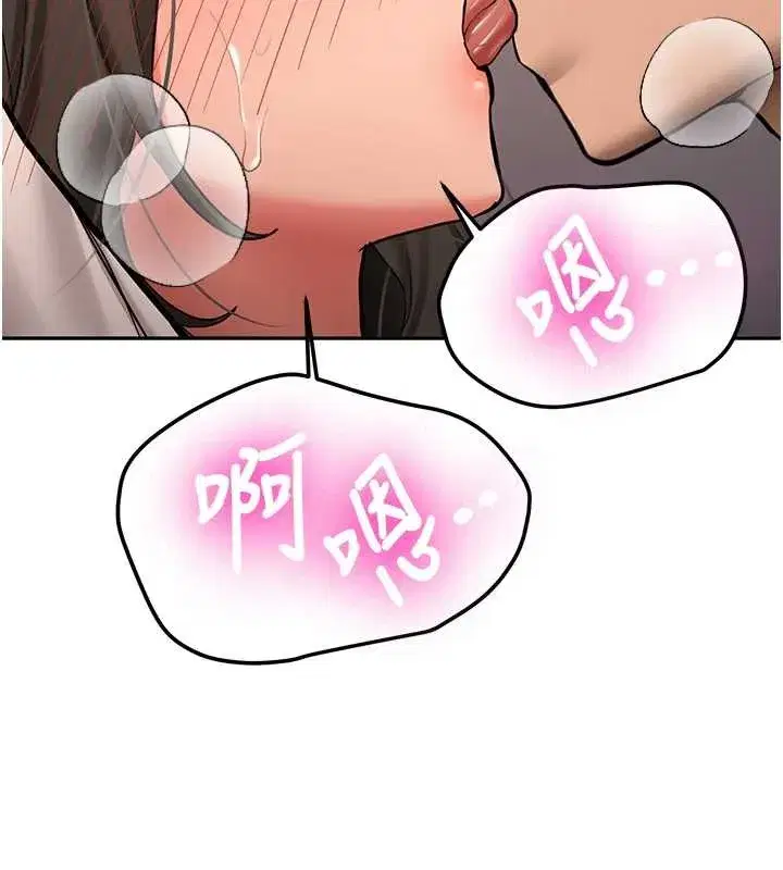 第22話-這次是妳先的