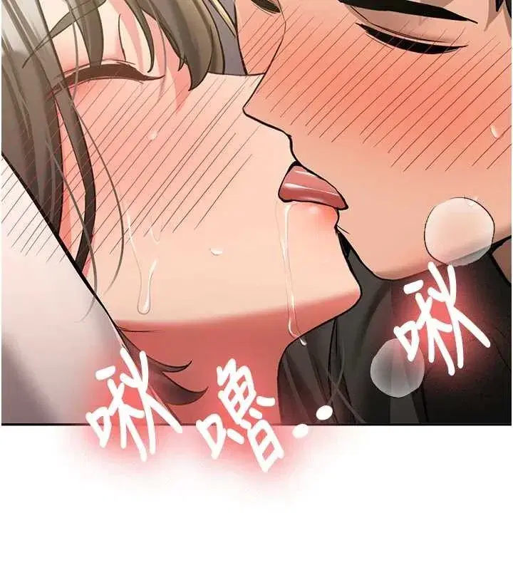 第22話-這次是妳先的