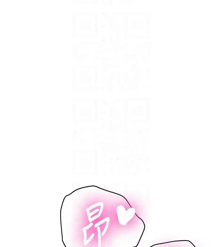 第22話-這次是妳先的