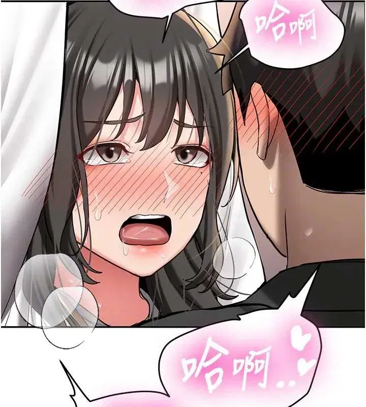 第22話-這次是妳先的