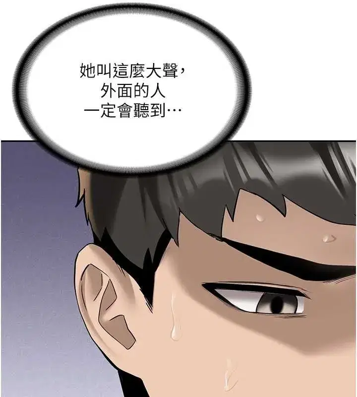 第22話-這次是妳先的