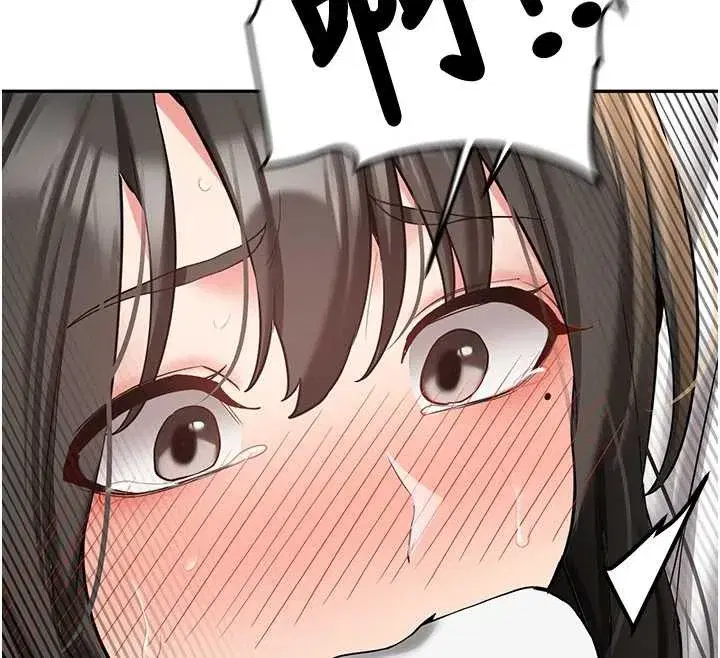 第22話-這次是妳先的